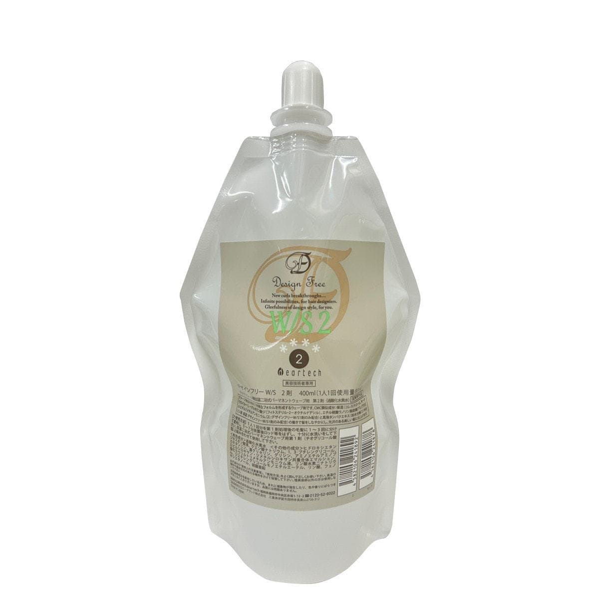 デザインフリー W/S 2剤 400ml リキッドタイプ (OX)【医薬部外品】 1