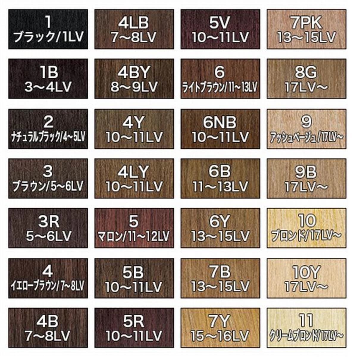 シルキーヘア HN01 (人毛100%・約65cm) カラー1 2