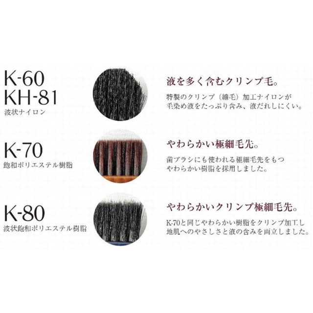 ヘアダイブラシK-70 BZ ブロンズ 3