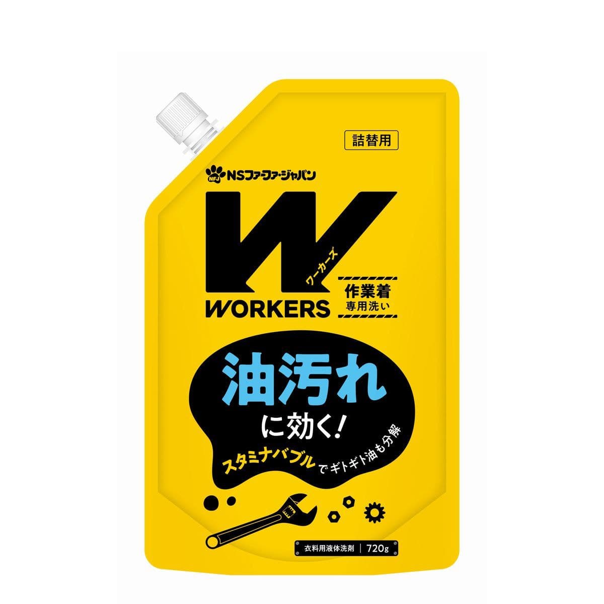 ワーカーズ 作業着専用洗い 詰替 720ml 1