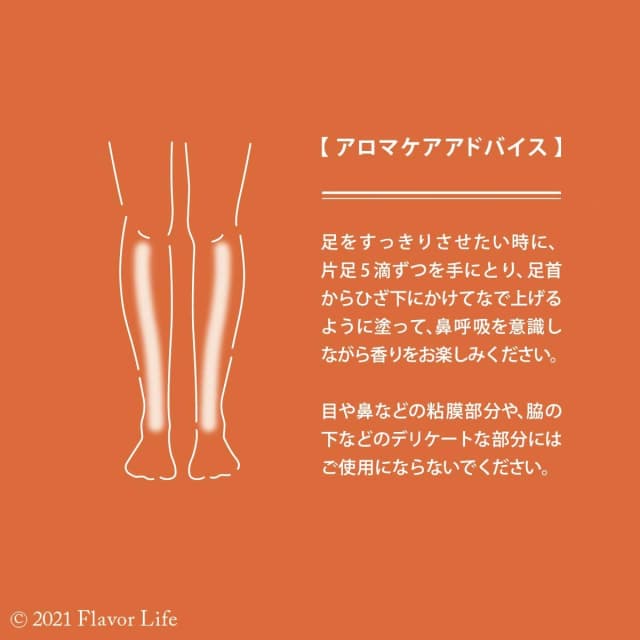 hanatomi ボディオイル rakuyo（ラクヨウ）10ml 2