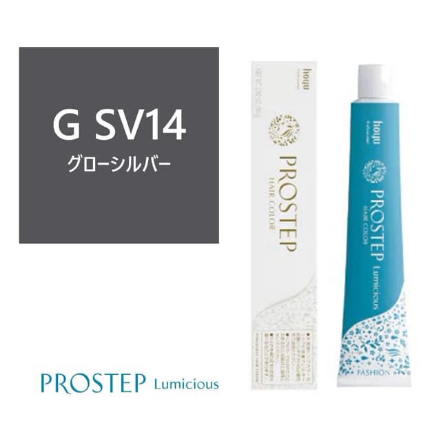 プロステップ ルミシャス G SV 14 80g【医薬部外品】 1