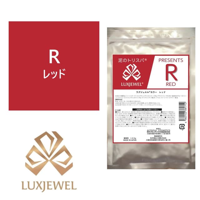 ラグジュエルカラー レッド 100g 【医薬部外品】 1