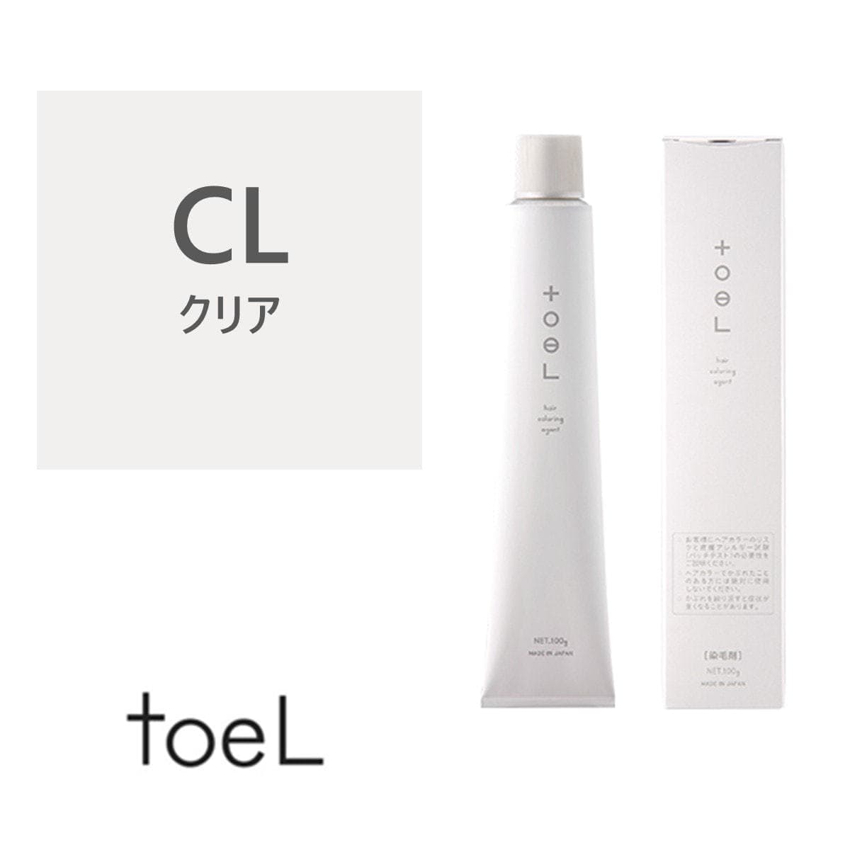 トエルカラー CL(クリア)100g《ファッションカラー》【医薬部外品】 1