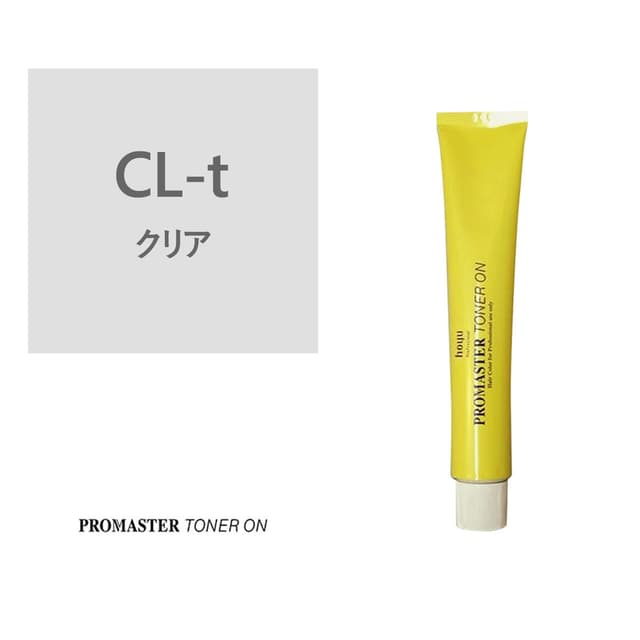 プロマスター トナーオン CL-t【医薬部外品】 1
