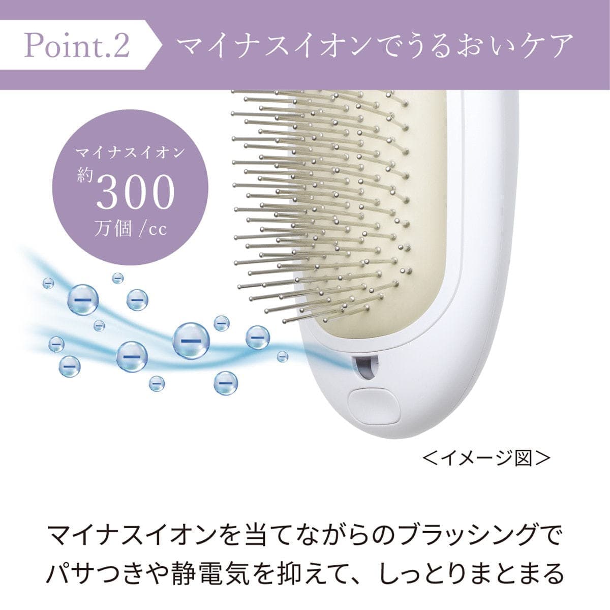 フェスティノ サロンケア クイックイオンブラシ (ピンク)SMHB-028-PK 8
