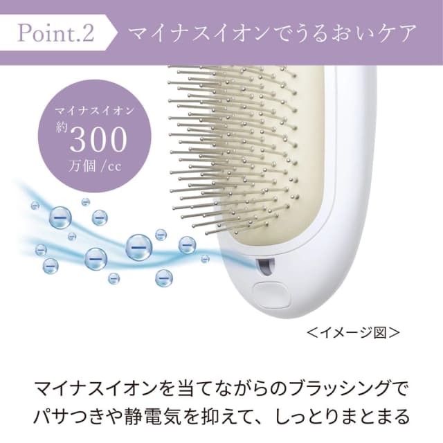 フェスティノ サロンケア クイックイオンブラシ (ホワイト)SMHB-028-WH 8