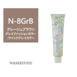 ナシードカラー N-8GrB (グレイファッション)80g【医薬部外品】 1