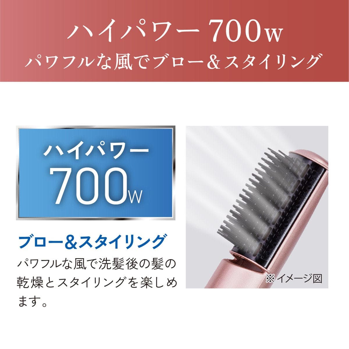 マイナスイオンカーリングドライヤー(700W) ピンク KHC5404P 3