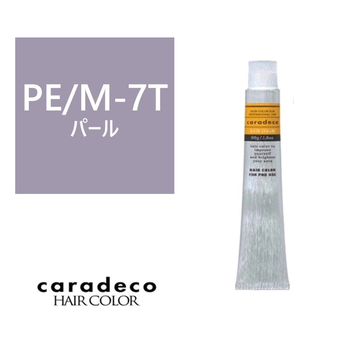 キャラデコ PE/M-7T（パール/モデレート/ティンター） 80g【医薬部外品】 1