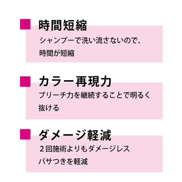フラマー ブリーチブレンダー≪ブリーチふき取り用/マイクロファイバーグローブ≫ 7