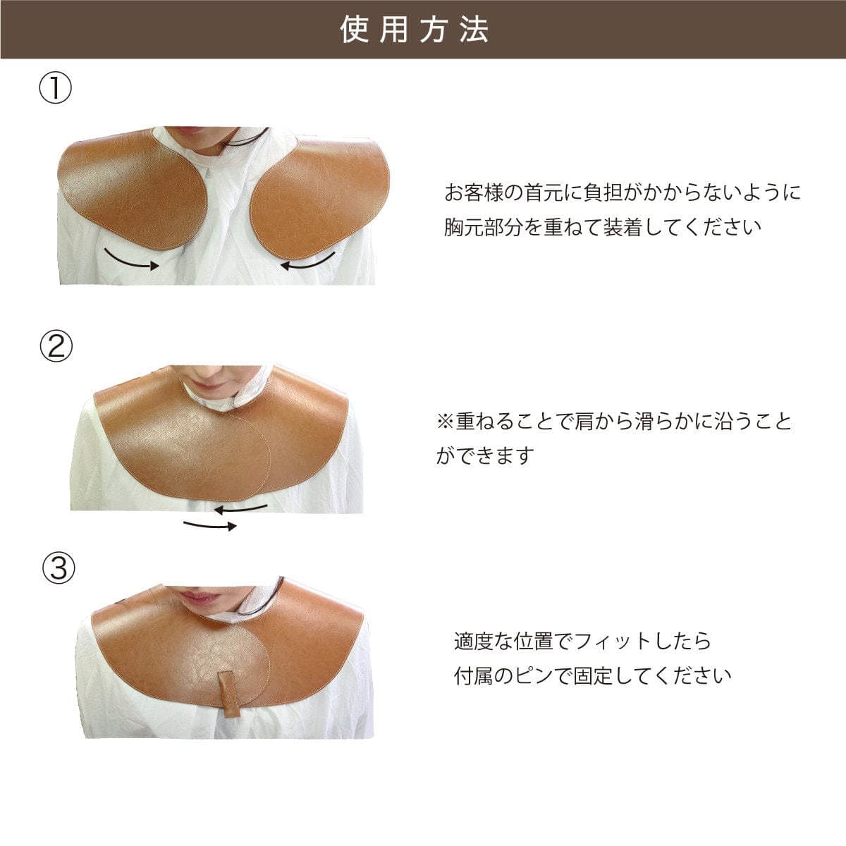 ヘアカットスムーサー(ブラウン) 9