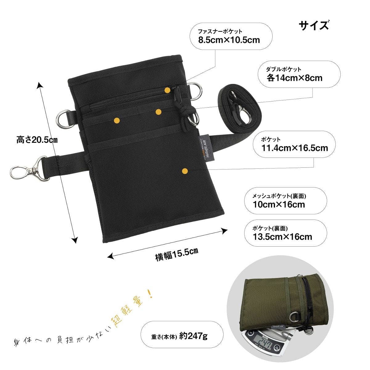 DEEDS マルチポケット シザーケース コーデュラ® カーキ 4丁入れ　肩掛け 10