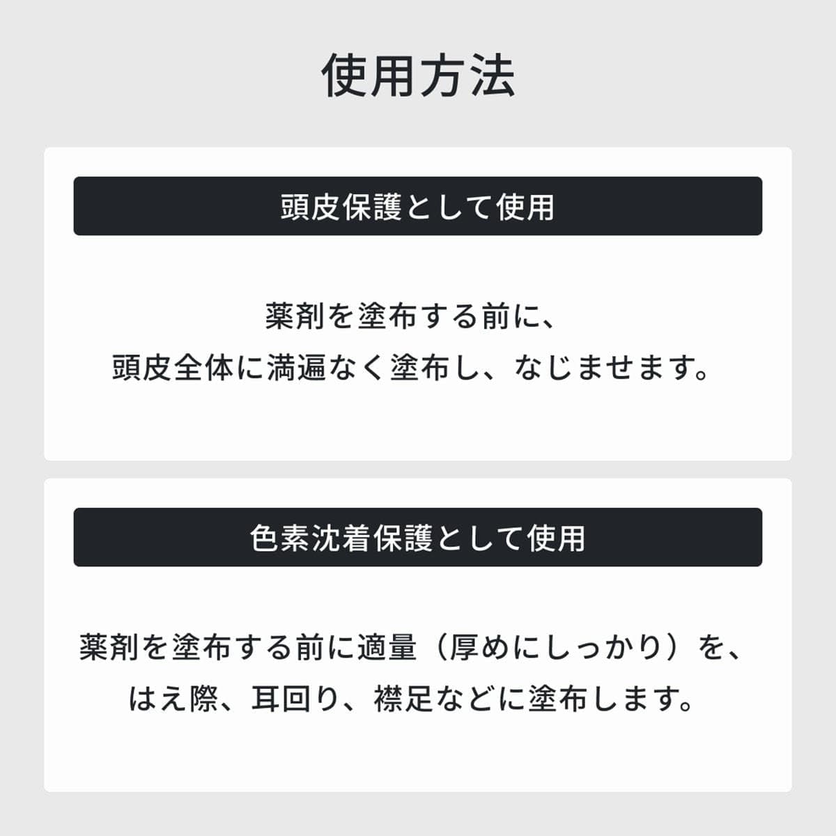 ディープレックス プロテクトn 400ml 4
