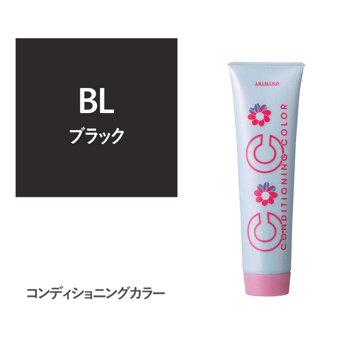 コンディショニングカラー BL(ブラック) 150g 1