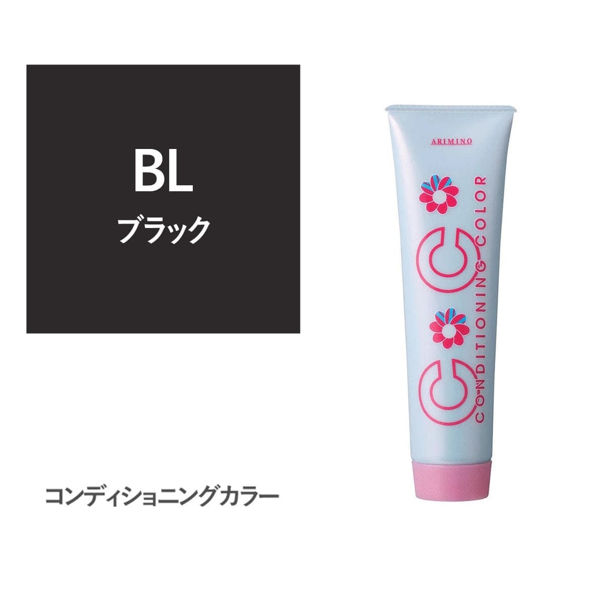 コンディショニングカラー BL(ブラック) 150g 1