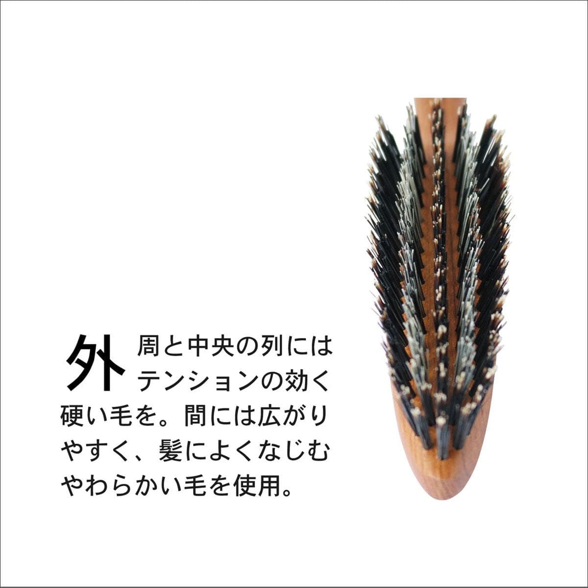 フィニッシングブラシFB-501 7