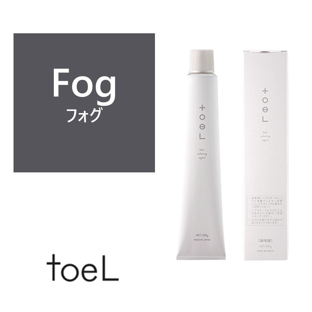トエルカラー Fog(フォグ)100g《ファッションカラー》【医薬部外品】 1