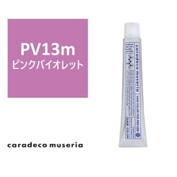 キャラデコ ミュゼリア PV13m(ピンクバイオレット) 80g【医薬部外品】 1