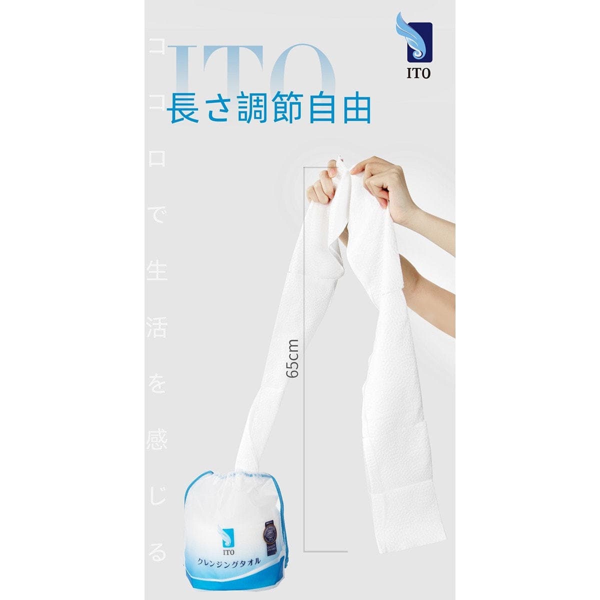 ITOクレンジングタオル 約200×220㎜（250g） 5