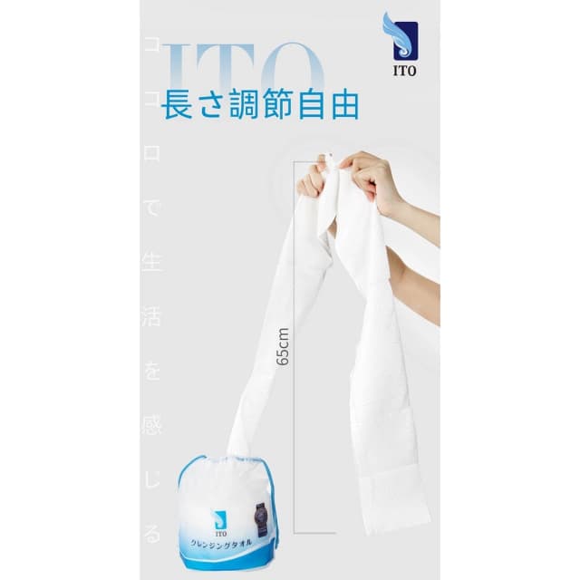 ITOクレンジングタオル 約200×220㎜（250g） 5