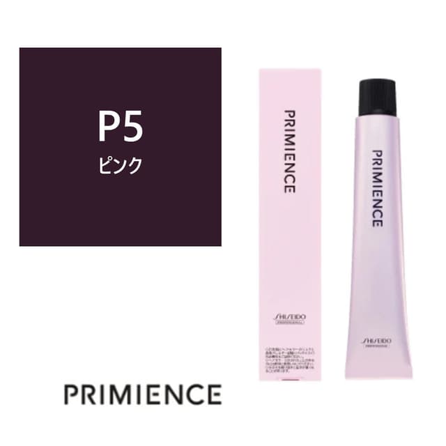 プリミエンス P 5x 80g 【医薬部外品】 ≪ファッションカラー≫ 1