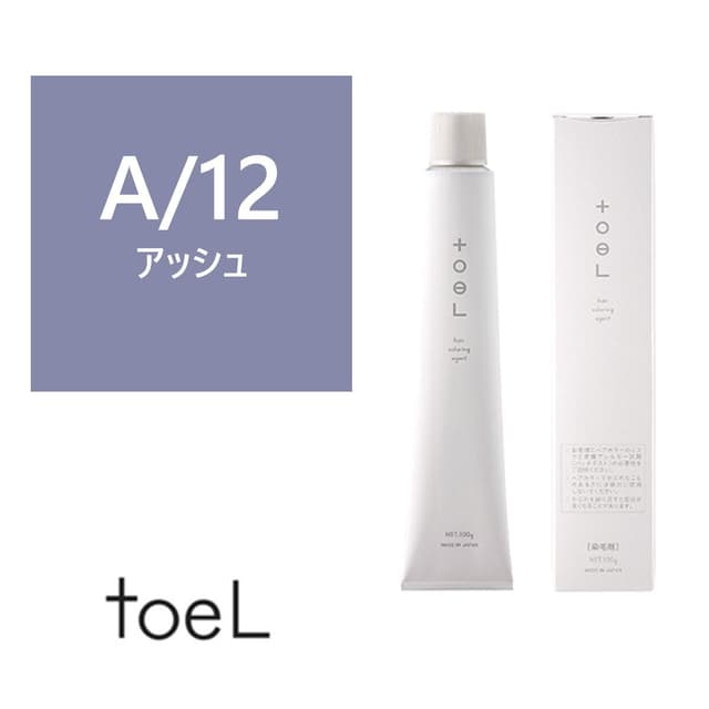 トエルカラー A/12(アッシュ12)100g《ファッションカラー》【医薬部外品】 1