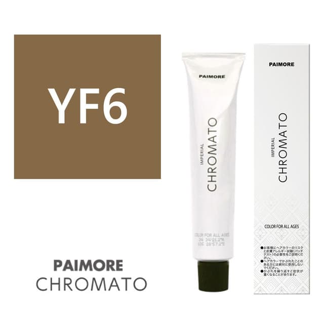 パイモア インペリアルクロマト YF6 100g【医薬部外品】 1
