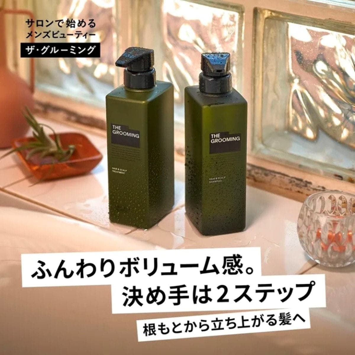 ザ・グルーミング シャンプー (レフィル) 1800mL 3