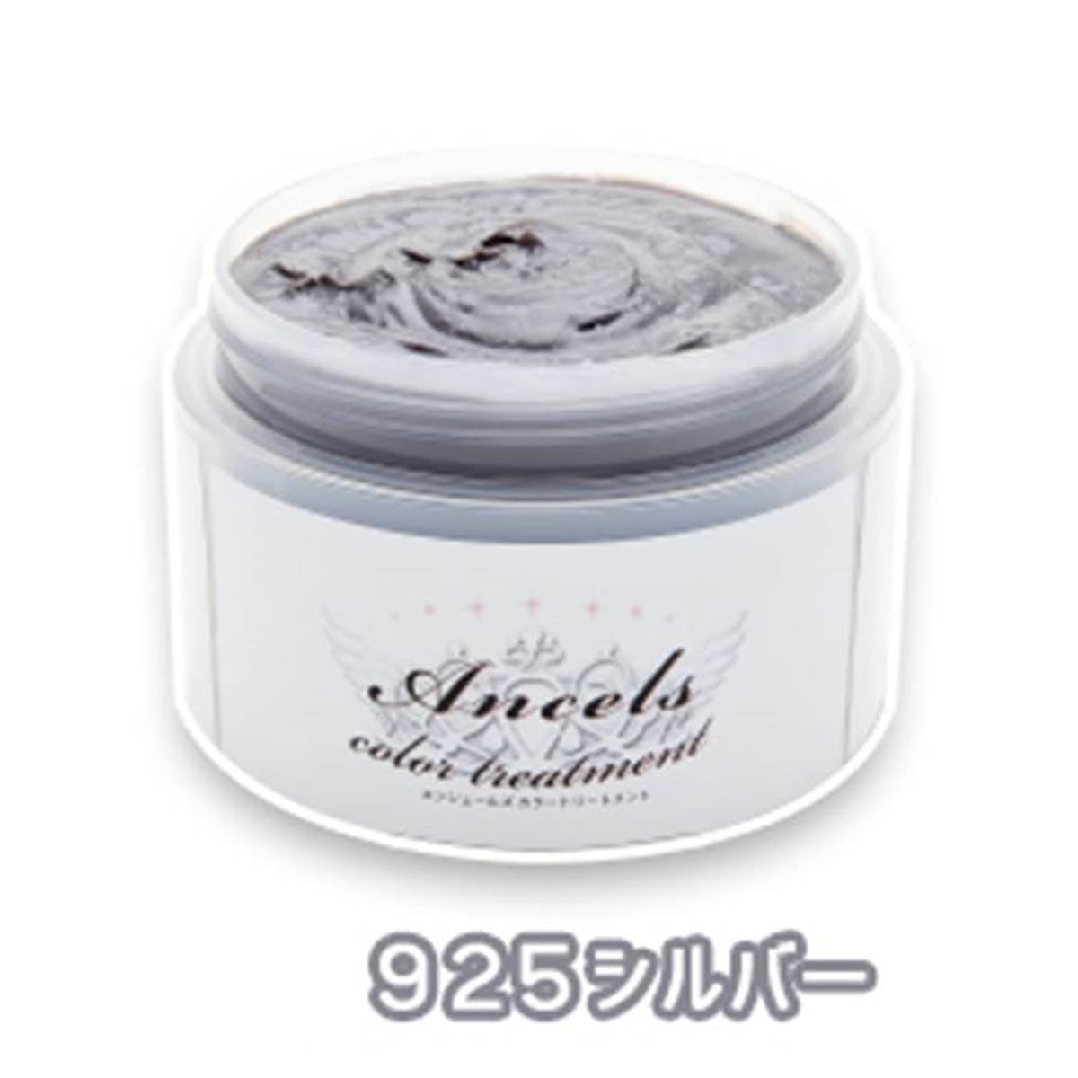 エンシェールズ カラートリートメントバター 925シルバー200g 2