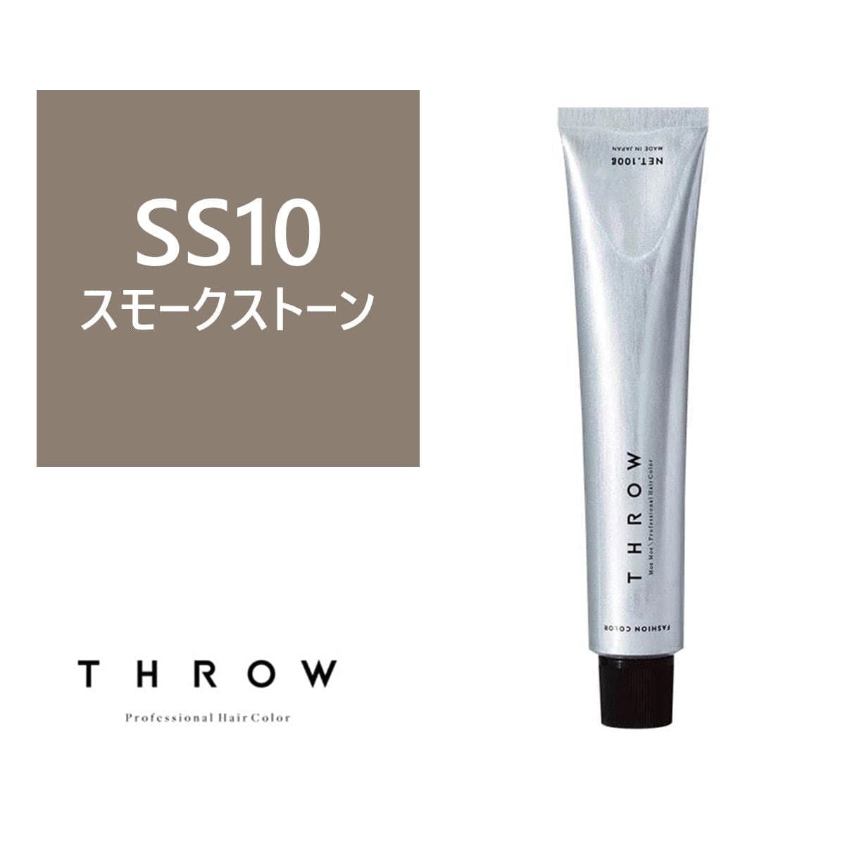 THROW ONE(スロウ ワン)  SS/10 ≪ファッションカラー≫100g【医薬部外品】 1