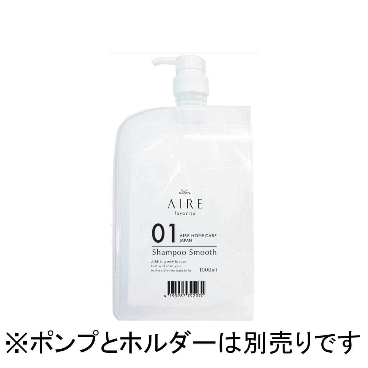 アイレ ファブリット 01シャンプー S 1000ml 1