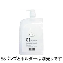 アイレ ファブリット 01シャンプー S 1000ml 1
