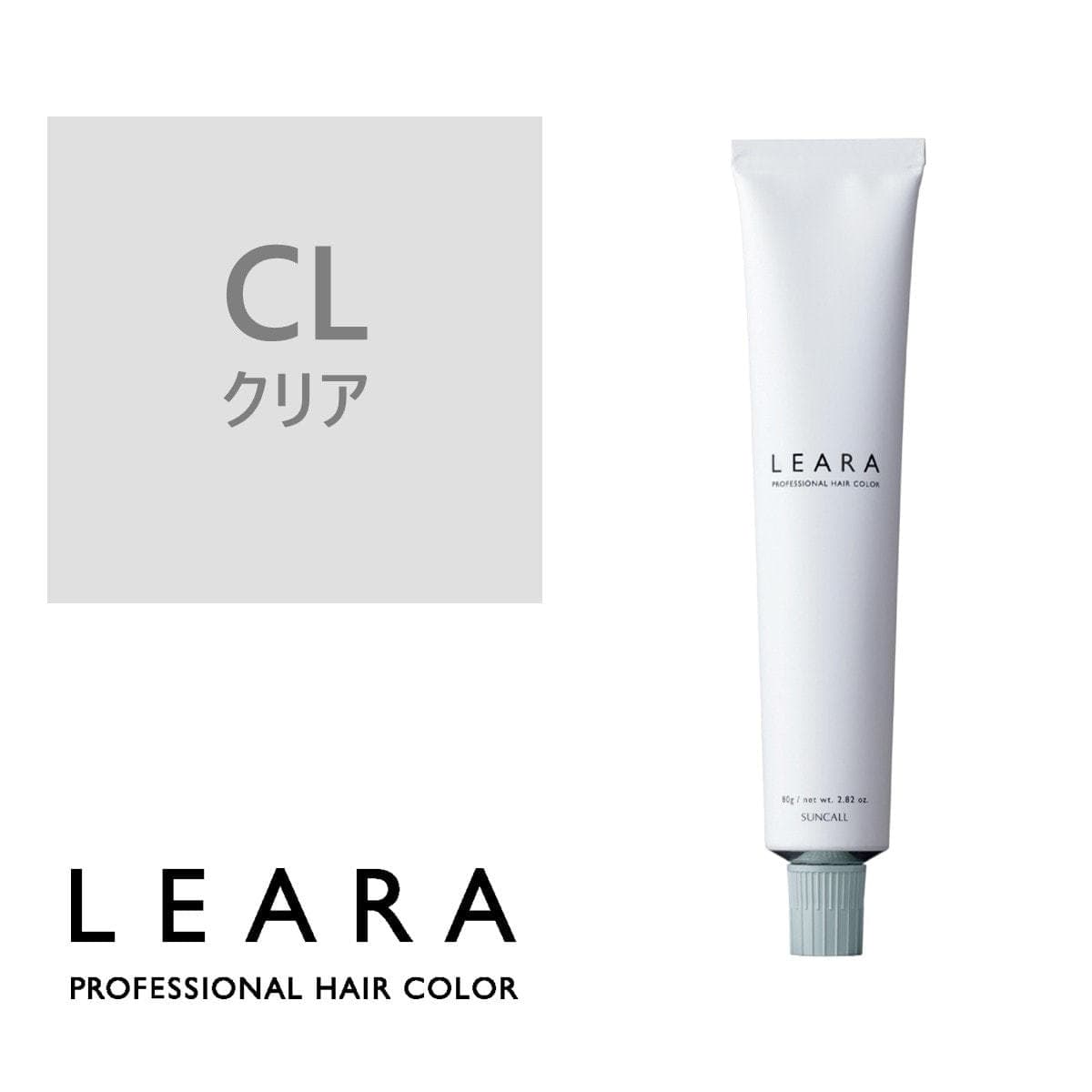 レアラ カラー CL 80g N《ファッションカラー》【医薬部外品】 1