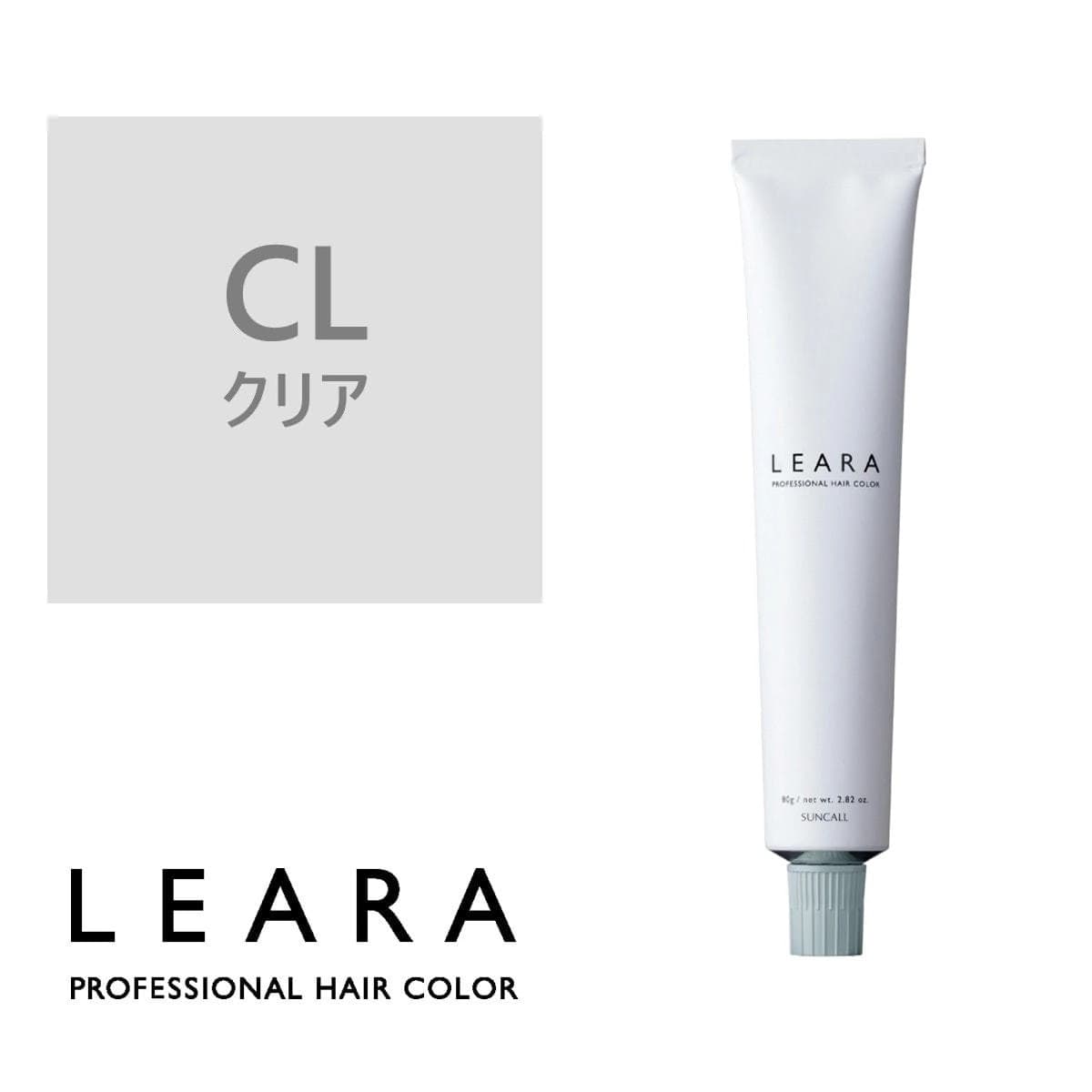 レアラ カラー CL 80g N《ファッションカラー》【医薬部外品】 1
