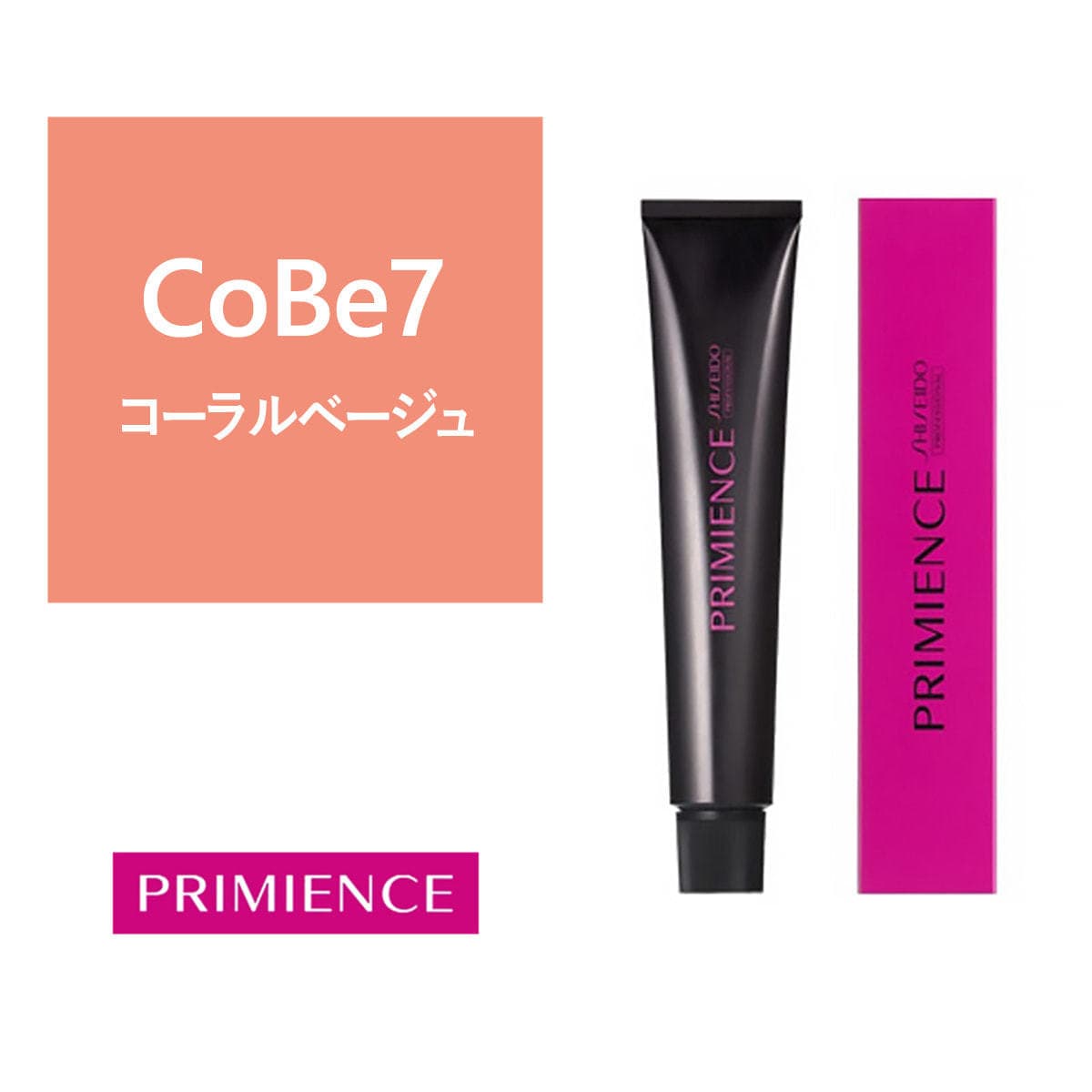 プリミエンス CoBe7 (コーラルベージュ) 80g【医薬部外品】 1