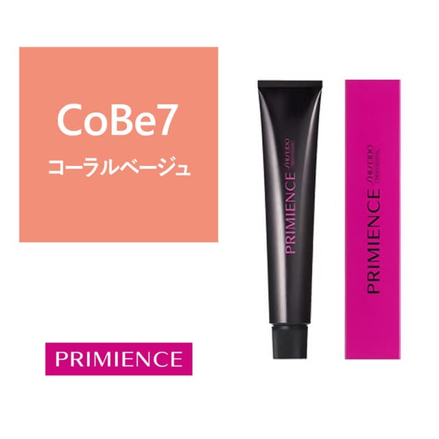 プリミエンス CoBe7 (コーラルベージュ) 80g【医薬部外品】 1