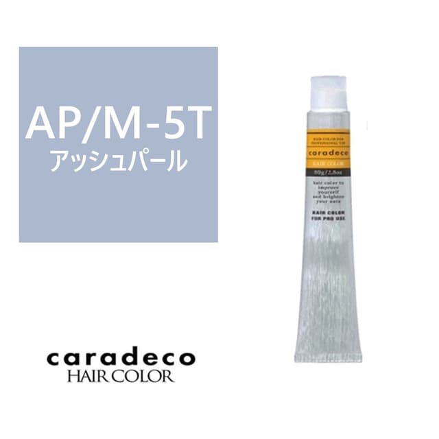 キャラデコ AP/M-5T（アッシュパール/モデレート/ティンター） 80g【医薬部外品】 1