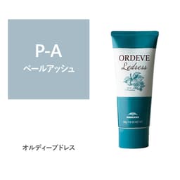 オルディーブ ルドレス P-A ペールアッシュ 160g 1