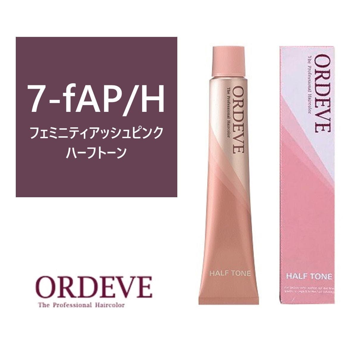 オルディーブ 7-fAP/H 80g 【医薬部外品】 1