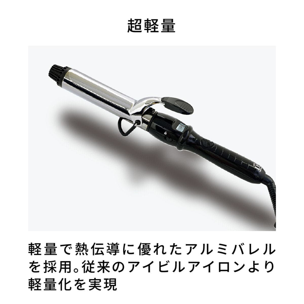 D2アイロン 32mm（チタンバレル）ワールドボルテージ仕様 3