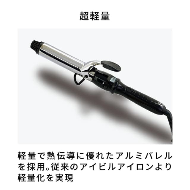 D2アイロン 32mm（チタンバレル）ワールドボルテージ仕様 3