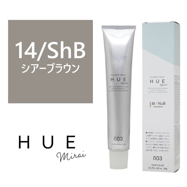 ヒュウ ミライ 14/ShB(シアーブラウン) 80g【医薬部外品】 1