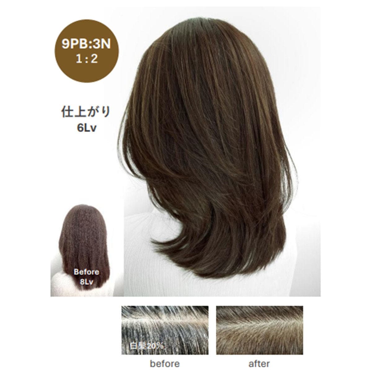 メイリー クロス 3N 90g《ファッションカラー》【医薬部外品】 2