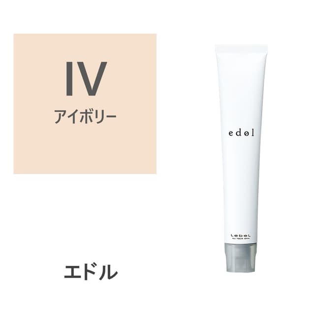 エドルn IV (アイボリー) 80g《ファションカラー》【医薬部外品】 1