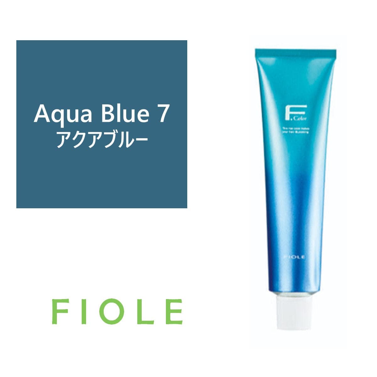 クオルシアカラー 7アクブルー 120g《ファッションカラー》【医薬部外品】 1