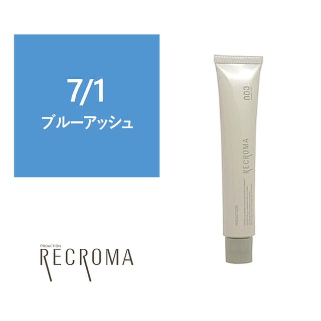 プロアクション リクロマ 7/1 80g≪ファッションカラー≫【医薬部外品】 1