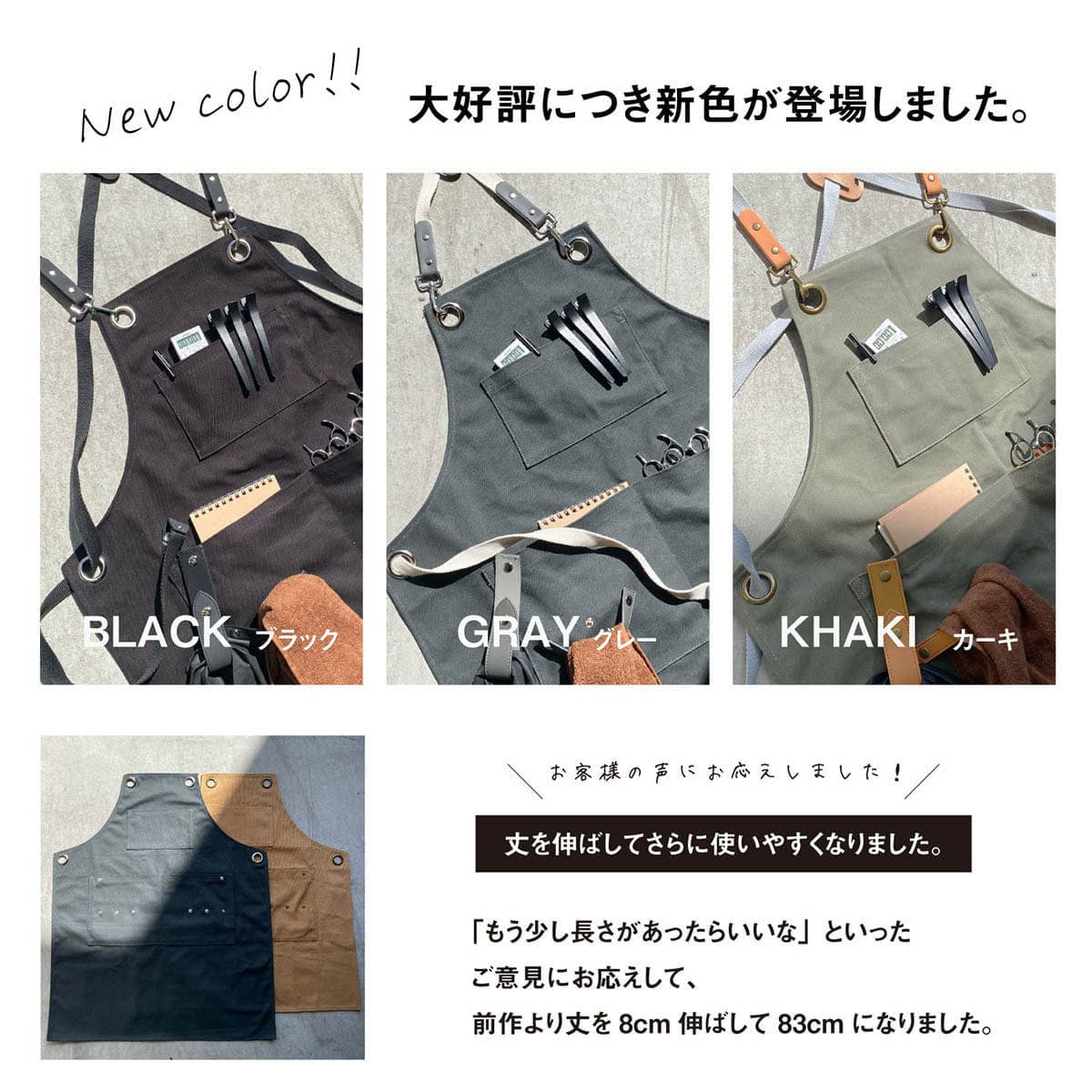 DEEDSシザーホルダー付きエプロン グレー 6