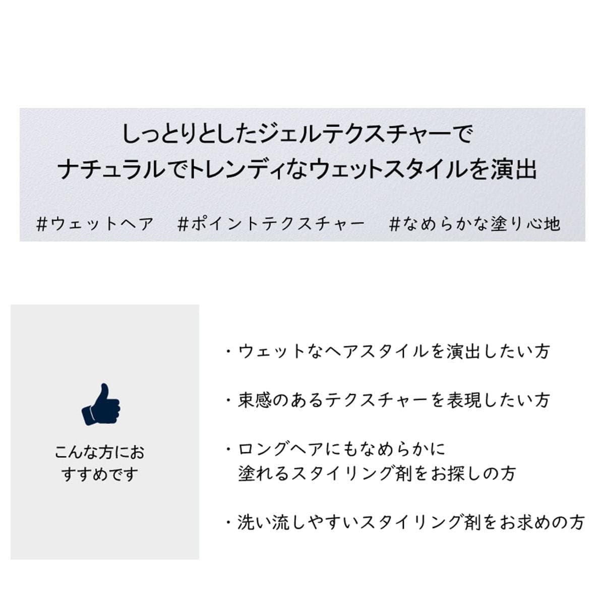 BM ネオウェットジェル80g 2