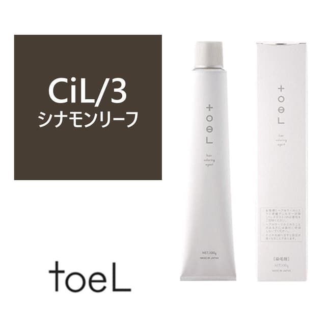 トエルカラー CiL/3(シナモンリーフ3)100g《ファッションカラー》【医薬部外品】 1